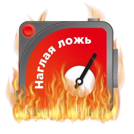 🤔 Стикер «Truth or Dare» для Telegram
