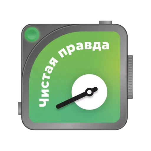 Стикерпак Truth or Dare для Telegram