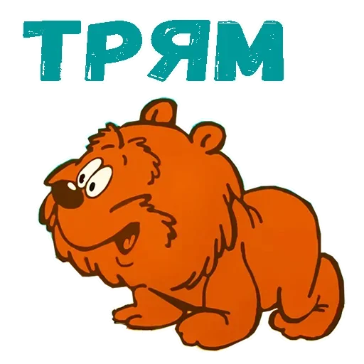 😫 Стикер «Hello» для Telegram
