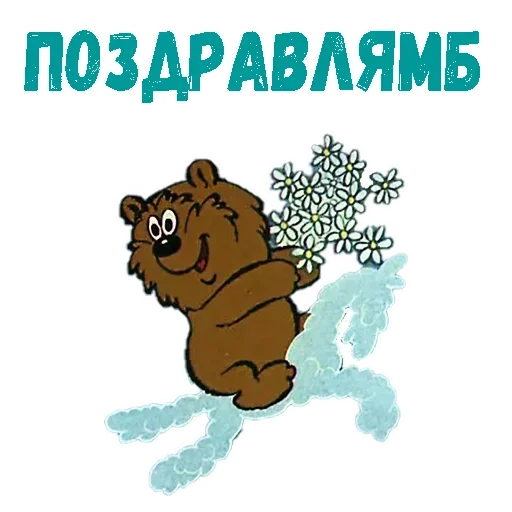 🙁 Стикер «Hello» для Telegram
