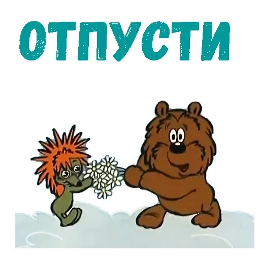 😟 Стикер «Hello» для Telegram