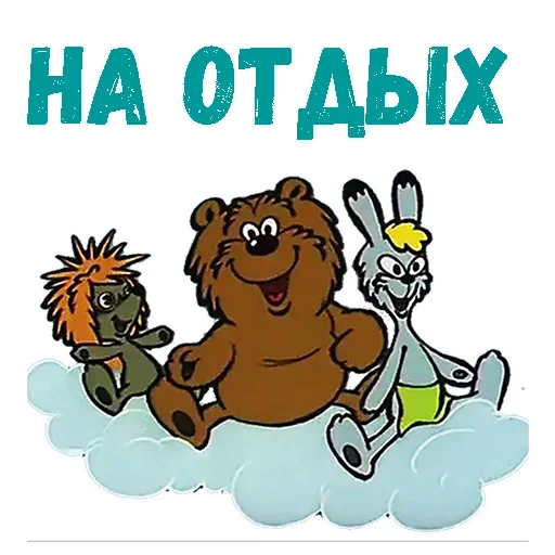😩 Стикер «Hello» для Telegram