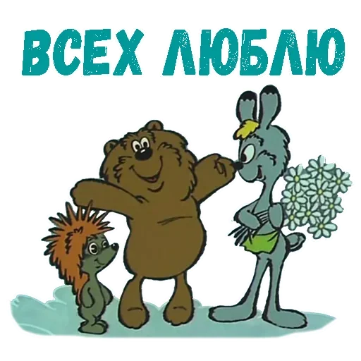 😩 Стикер «Hello» для Telegram