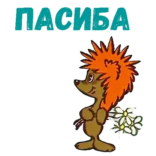 🙁 Стикер «Hello» для Telegram