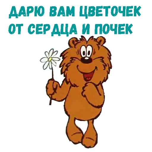 😫 Стикер «Hello» для Telegram