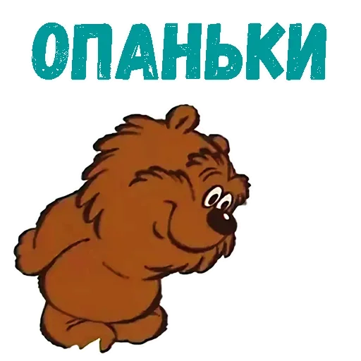😫 Стикер «Hello» для Telegram