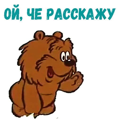 🥳 Стикер «Hello» для Telegram