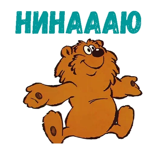😫 Стикер «Hello» для Telegram