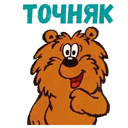😡 Стикер «Hello» для Telegram