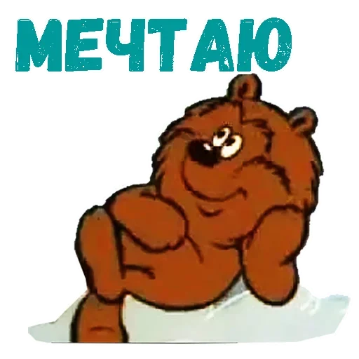 😩 Стикер «Hello» для Telegram