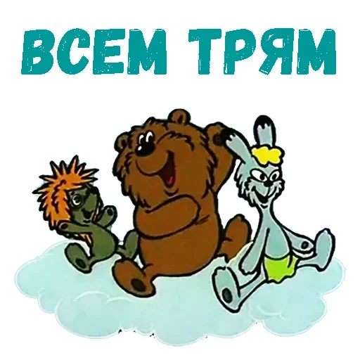 😡 Стикер «Hello» для Telegram