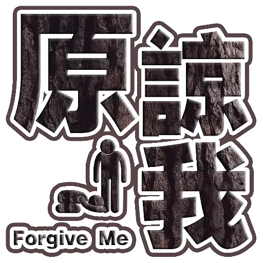 😟 Стикер «Try to say It» для Telegram