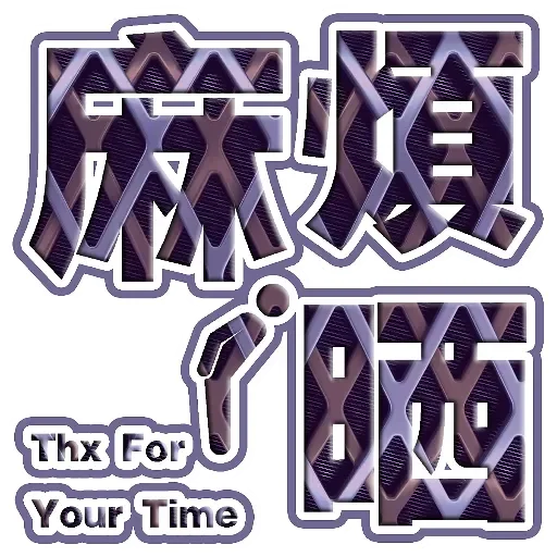 🤪 Стикер «Try to say It» для Telegram