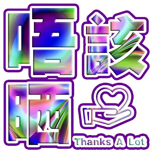 🙁 Стикер «Try to say It» для Telegram