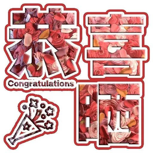 🥳 Стикер «Try to say It» для Telegram