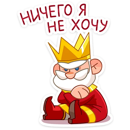 Стикер 23 Царь