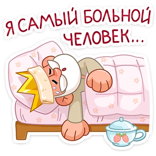 Стикер 28 Царь