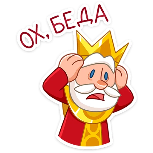 Стикер 8 Царь