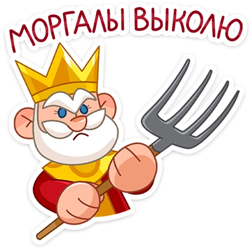Стикер 30 Царь