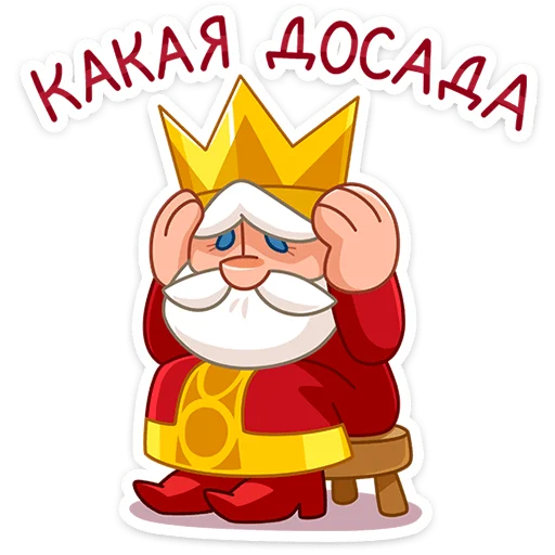 Стикер 15 Царь