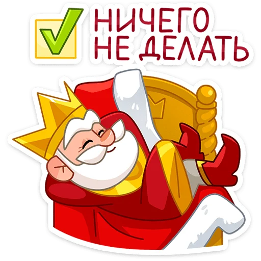 Стикер 24 Царь