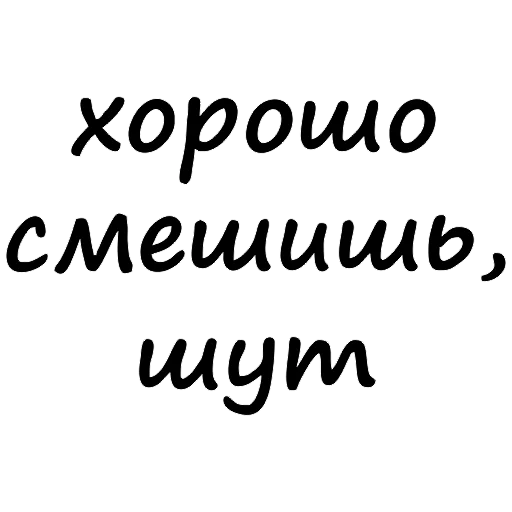 😅 Стикер «Tsar» для Telegram