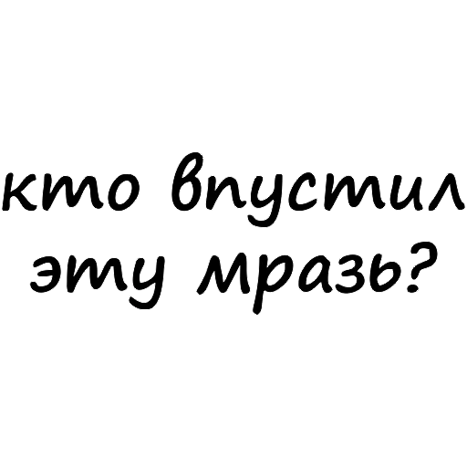 ☺️ Стикер «Tsar» для Telegram