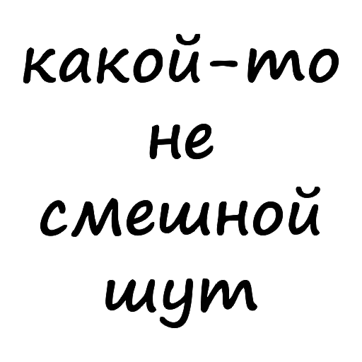 😇 Стикер «Tsar» для Telegram
