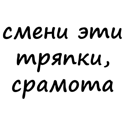 😉 Стикер «Tsar» для Telegram