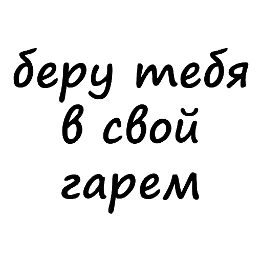 😍 Стикер «Tsar» для Telegram