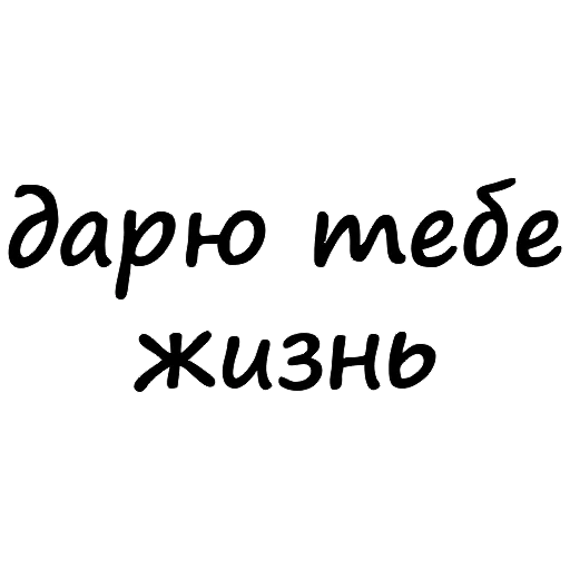 😗 Стикер «Tsar» для Telegram