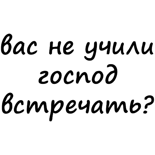 😙 Стикер «Tsar» для Telegram