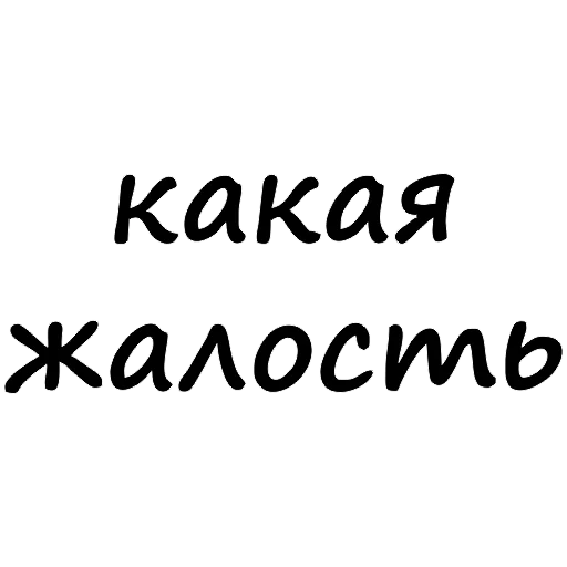 😛 Стикер «Tsar» для Telegram
