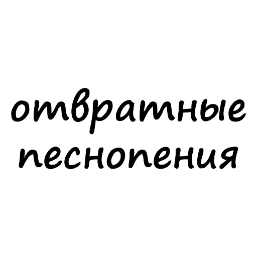 😝 Стикер «Tsar» для Telegram