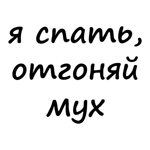 🤪 Стикер «Tsar» для Telegram