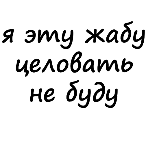 😎 Стикер «Tsar» для Telegram