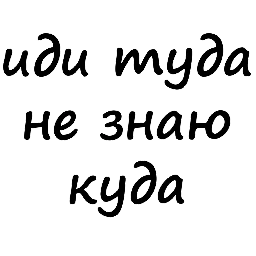 😏 Стикер «Tsar» для Telegram