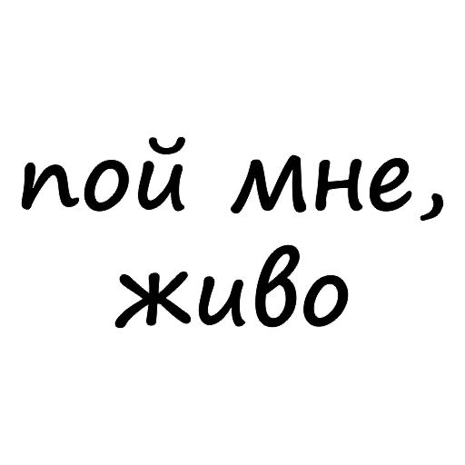🤩 Стикер «Tsar» для Telegram
