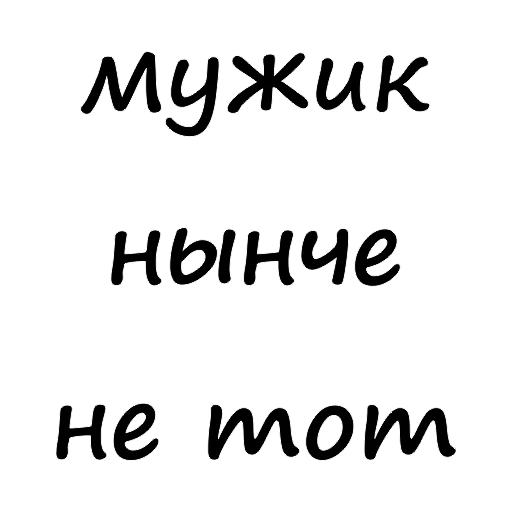 😢 Стикер «Tsar» для Telegram