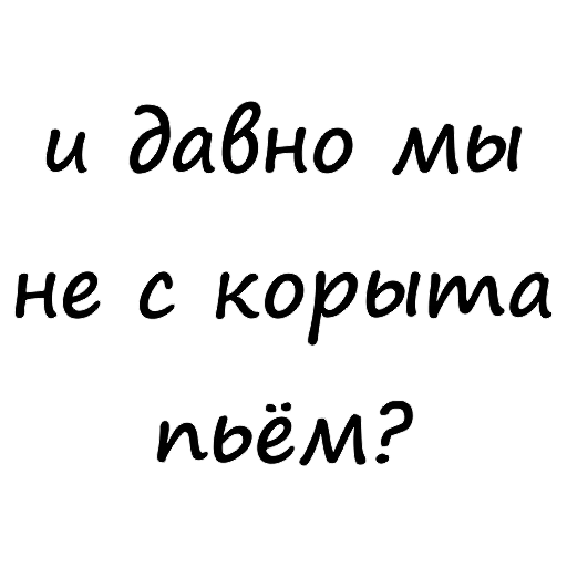 😭 Стикер «Tsar» для Telegram