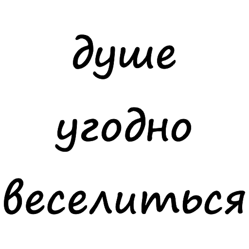 😤 Стикер «Tsar» для Telegram