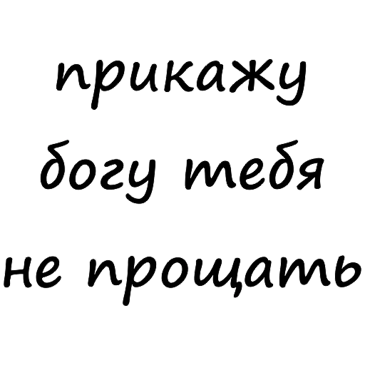 🤯 Стикер «Tsar» для Telegram