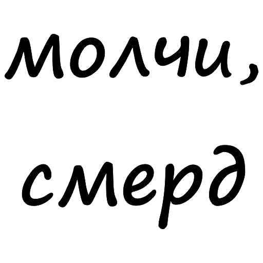 😳 Стикер «Tsar» для Telegram
