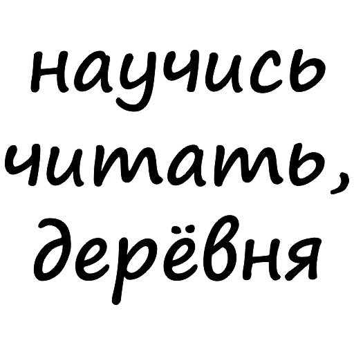😱 Стикер «Tsar» для Telegram