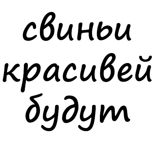 😰 Стикер «Tsar» для Telegram