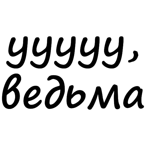 😥 Стикер «Tsar» для Telegram