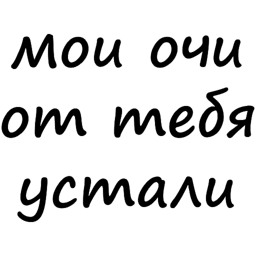 😓 Стикер «Tsar» для Telegram