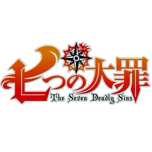 Стикерпак Nanatsu no Taizai для Telegram