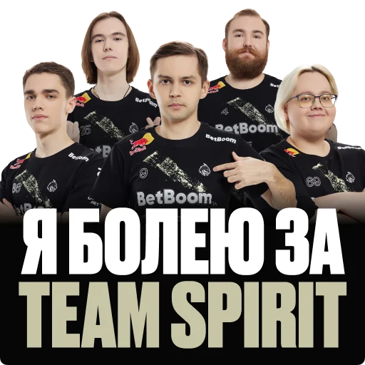Стикерпак Team Spirit CS2 для Telegram
