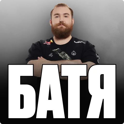 😎 Стикер «Team Spirit CS2» для Telegram